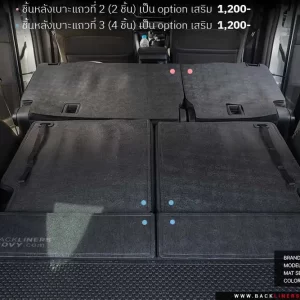 พรมกระดุม พรมรถยนต์ ผ้ายาง พรมไวนิลดักฝุ่น mu-x
