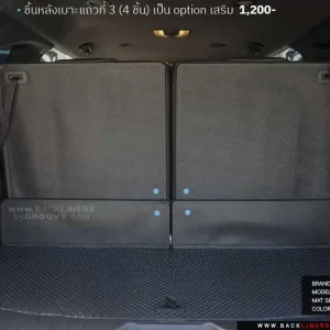 พรมกระดุม พรมรถยนต์ ผ้ายาง พรมไวนิลดักฝุ่น mu-x