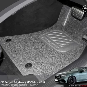 พรมรถยนต์, พรมไวนิลดักฝุ่น Benz-E class-W214