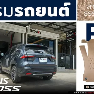 พรมกระดุม พรมรถยนต์เข้ารูป ผ้ายาง Toyota Yaris Cross
