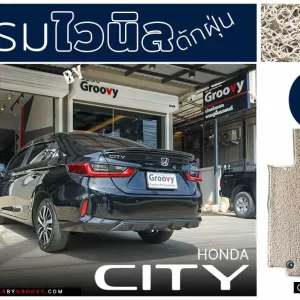 พรมรถยนต์ ผ้ายาง พรมไวนิลดักฝุ่น honda city sedan