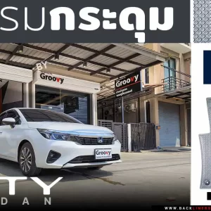 พรมกระดุม ผ้ายาง honda city turbo, honda city eHEV
