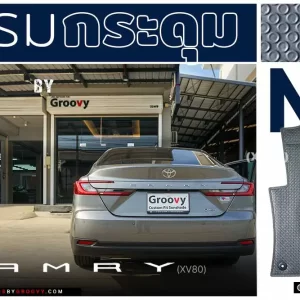 พรมรถยนต์ พรมกระดุม ผ้ายาง Toyota Camry 2024 XV80