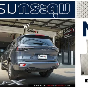 พรมกระดุม ผ้ายาง พรมรถยนต์เข้ารูป Isuzu MU-X Gen2