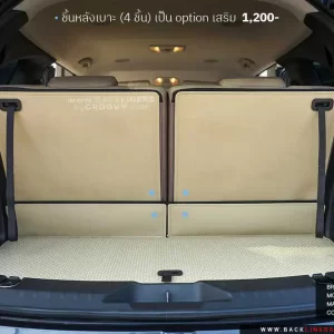 พรมกระดุม ผ้ายาง พรมรถยนต์เข้ารูป Isuzu MU-X Gen2