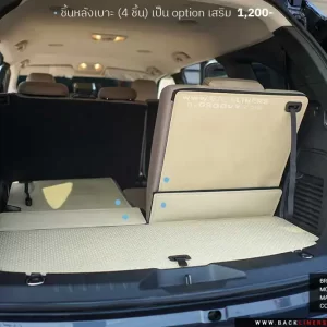 พรมกระดุม ผ้ายาง พรมรถยนต์เข้ารูป Isuzu MU-X Gen2