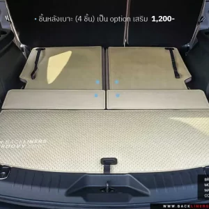 พรมกระดุม ผ้ายาง พรมรถยนต์เข้ารูป Isuzu MU-X Gen2