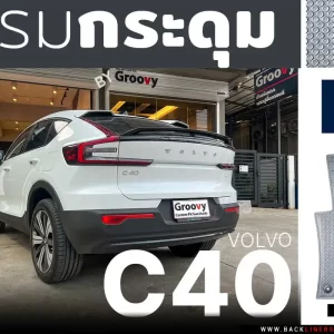 พรมรถยนต์ ผ้ายาง พรมกระดุม Volvo - C40/EC40 | M Series | Back Liners®