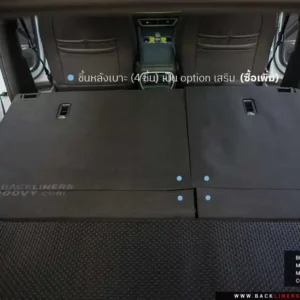 พรมกระดุม ผ้ายาง พรมรถยนต์ Sealion 7