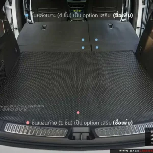 พรมกระดุม ผ้ายาง พรมรถยนต์ Sealion 7