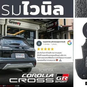พรมไวนิลดักฝุ่น พรม 3M nomad พรมรถยนต์ Toyota Corolla Cross