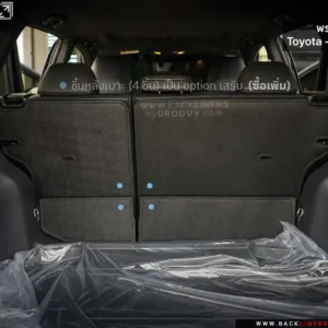 พรมไวนิลดักฝุ่น พรม 3M nomad พรมรถยนต์ Toyota Corolla Cross