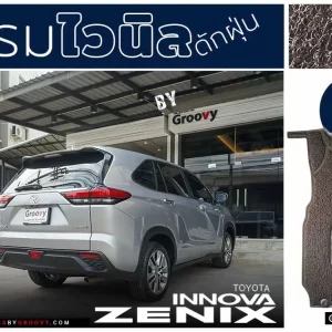 พรมเส้นใยไวนิล พรม 3m nomad พรมรถยนต์ ผ้ายาง Toyota Innova Zenix