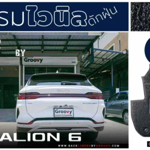 พรมไวนิลดักฝุ่น พรมรถยนต์ ผ้ายาง BYD Sealion 6