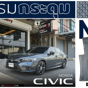 พรมกระดุม พรมรถยนต์ ผ้ายาง Honda Civic FE eHEV