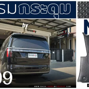 พรมรถยนต์ ผ้ายาง พรมกระดุม zeekr 009