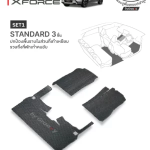 พรมรถยนต์ พรมกระดุม ผ้ายาง Mitsubishi Xforce
