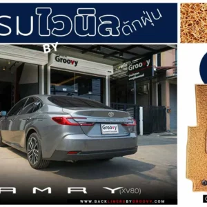 พรมไวนิล พรมไวนิลดักฝุ่น พรมใยบวบ พรม3M nomad Toyota Camry 2024