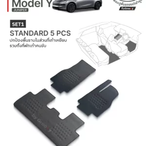 พรมรถยนต์, พรมกระดุม, พรมไวนิลดักฝุ่น Tesla-Model Y-Juniper (2025+) | Back Liners®