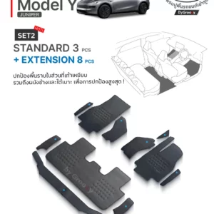 พรมรถยนต์, พรมกระดุม, พรมไวนิลดักฝุ่น Tesla-Model Y-Juniper (2025+) | Back Liners®