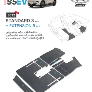 พรมกระดุม พรมรถยนต์ ผ้ายาง MG S5 EV