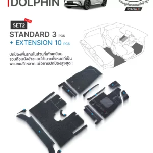 พรมรถยนต์, พรมกระดุม, พรมไวนิลดักฝุ่น BYD-Dolphin | Back Liners®