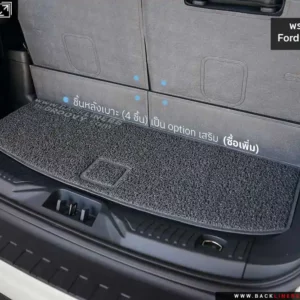 พรมเส้นใยไวนิล พรมไวนิลดักฝุ่น พรม 3m nomad พรมใยบวบ Ford Everest Next Gen