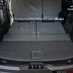 พรมเส้นใยไวนิล พรมไวนิลดักฝุ่น พรม 3m nomad พรมใยบวบ Ford Everest Next Gen