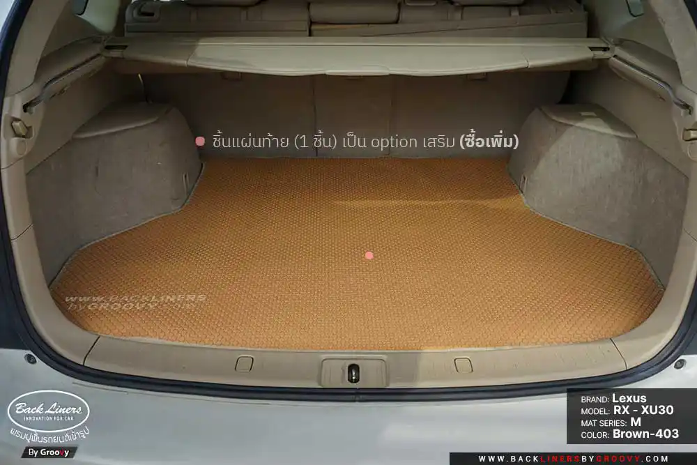 พรมกระดุม พรมรถยนต์ ผ้ายาง lexus rx gen2 XU30 พรมกระดุม harrier
