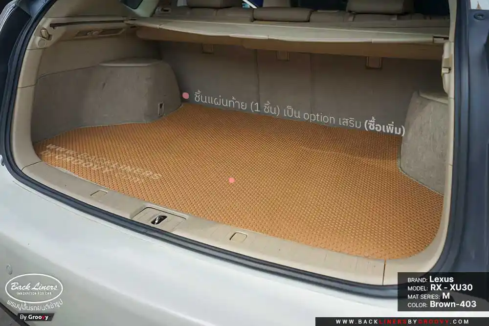 พรมกระดุม พรมรถยนต์ ผ้ายาง lexus rx gen2 XU30 พรมกระดุม harrier