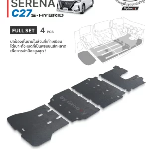 พรมกระดุม พรมรถยนต์ ผ้ายาง Nissan Serena C27 s-hybrid