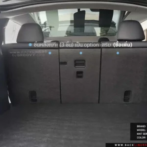 พรมรถยนต์ พรมกระดุม Model Y 2025 Juniper Launch