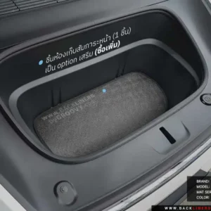 พรมรถยนต์ พรมกระดุม Model Y 2025 Juniper Launch