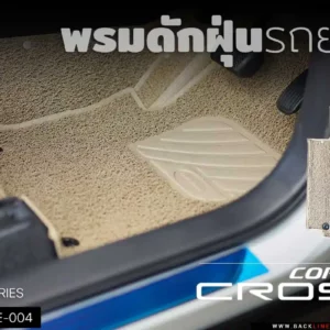 พรมรถยนต์ พรมไวนิลดักฝุ่น พรมเส้นใย พรม 3M Nomad ผ้ายาง Toyota Corolla Cross