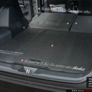 พรมกระดุม ผ้ายาง พรมรถยนต์ Yaris Cross