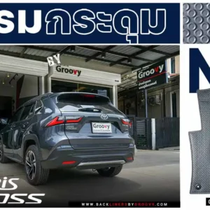 พรมรถยนต์ พรมกระดุม ผ้ายาง Toyota Yaris Cross