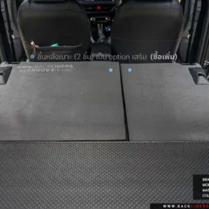 พรมรถยนต์ พรมกระดุม ผ้ายาง Toyota Yaris Cross
