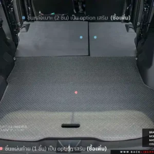 พรมรถยนต์ พรมกระดุม ผ้ายาง Toyota Yaris Cross