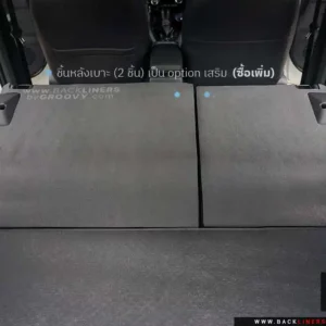 ผ้ายาง , พรมรถยนต์ Toyota Yaris Cross