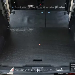 พรมรถยนต์ ผ้ายาง Toyota Yaris Cross
