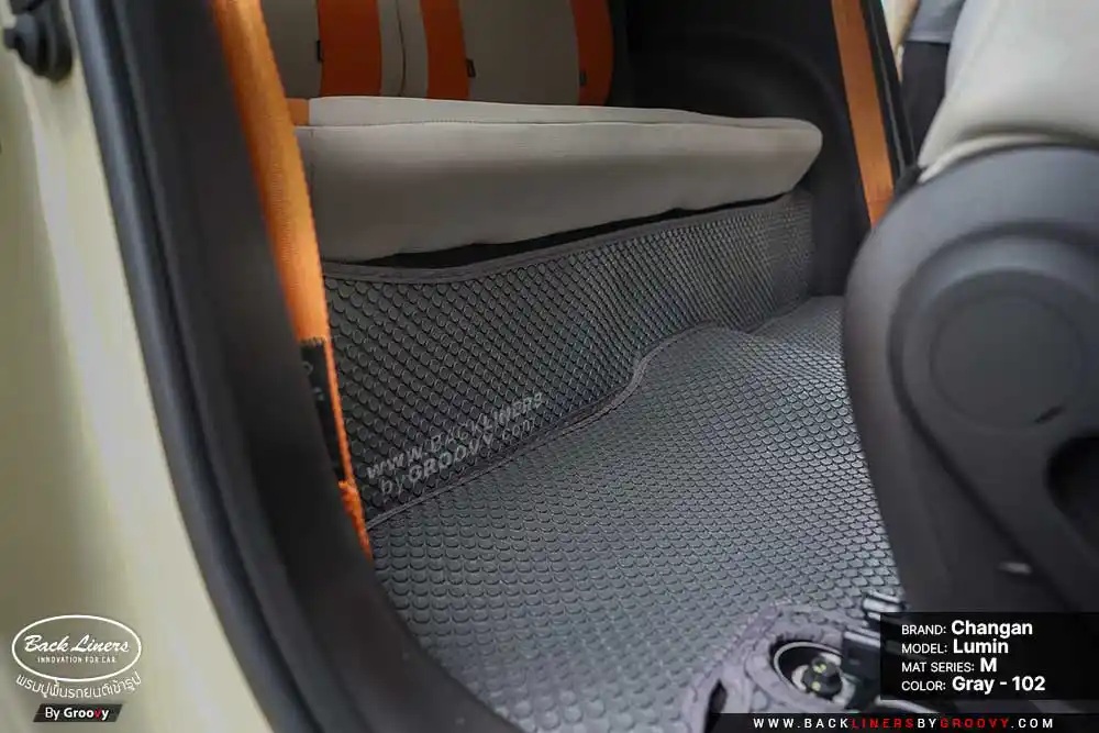 พรมรถยนต์, พรมกระดุม, Changan Lumin | Back Liners®