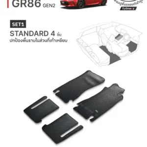 พรมรถยนต์ พรมกระดุม ผ้ายาง Toyota GR86 GT86
