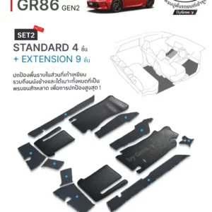 พรมรถยนต์ พรมกระดุม ผ้ายาง Toyota GR86 GT86
