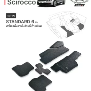พรมรถยนต์ พรมกระดุม ผ้ายาง VW Scirocco