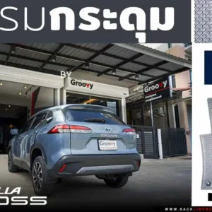 พรมรถยนต์ ผ้ายาง พรมกระดุม Corolla Cross