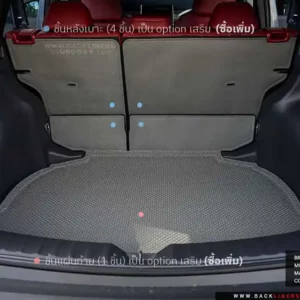 พรมรถยนต์ ผ้ายาง พรมกระดุม Corolla Cross