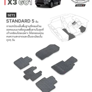พรมรถยนต์, พรมกระดุม, พรมไวนิลดักฝุ่น BMW-X3-G01 | Back Liners®