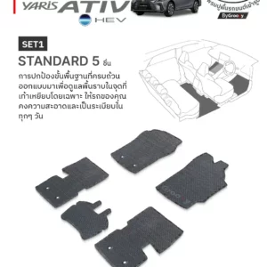 พรมรถยนต์ พรมกระดุม พรมไวนิลดักฝุ่น สำหรับ Toyota Yaris Ativ HEV