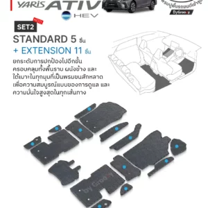 พรมรถยนต์ พรมกระดุม พรมไวนิลดักฝุ่น สำหรับ Toyota Yaris Ativ HEV