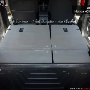 พรมรถยนต์ พรมกระดุม ผ้ายางกระดุม honda city ehev hatchback